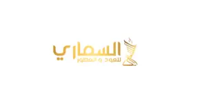 كود خصم السماري للعود الإمارات