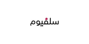 كود خصم سلفيوم الإمارات