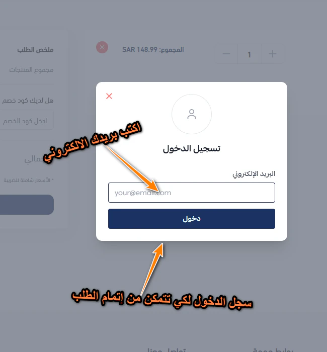 كود خصم فاغية العود الإمارات 2025 فعال ومجرب علي جميع العطور 