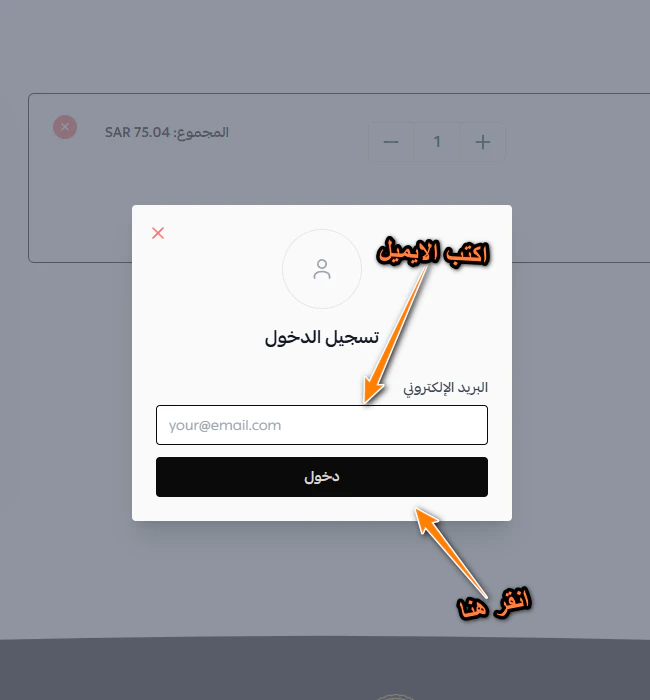 خصومات وتين للعطور 