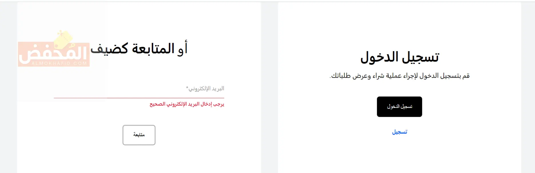 كود خصم هواوي الإمارات