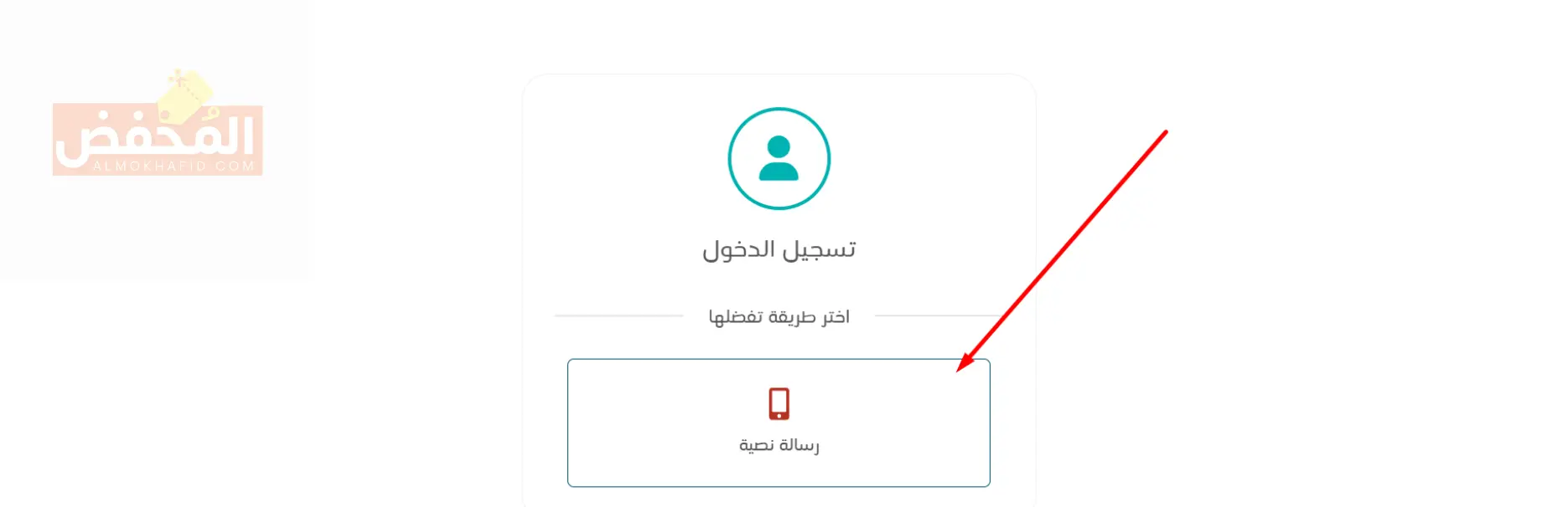 كود خصم الدخيل للعود الإمارات