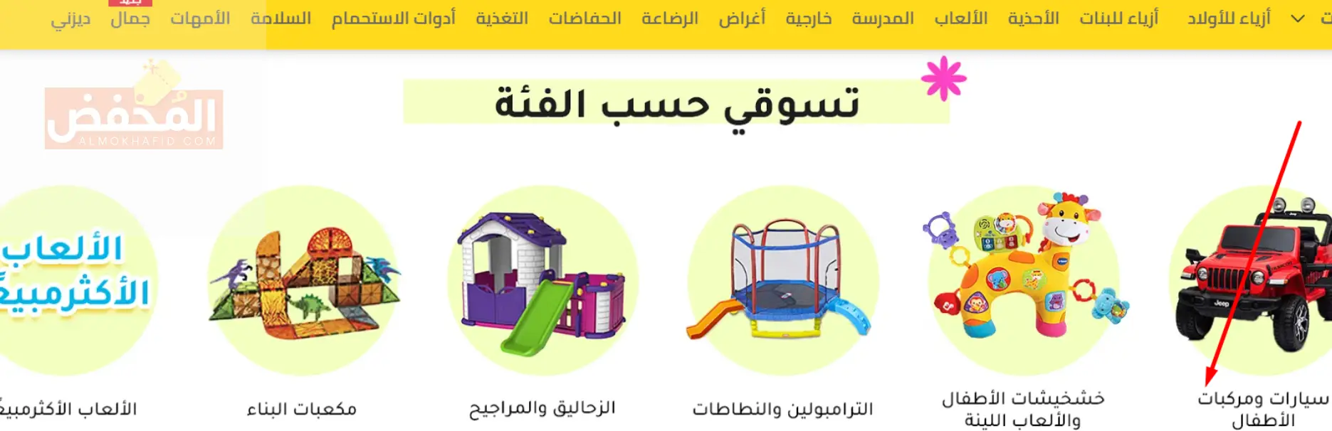 كود خصم فيرست كراي الإمارات