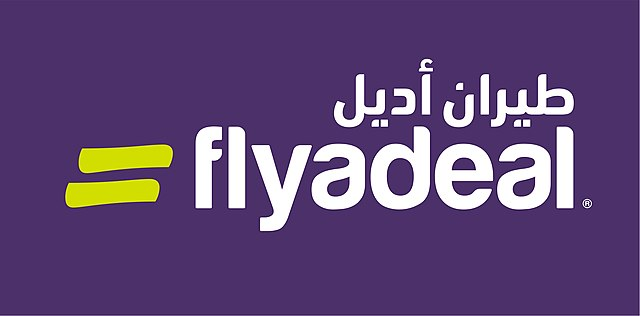 كود خصم طيران اديل الإمارات