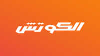 كود خصم الكوتش الإمارات