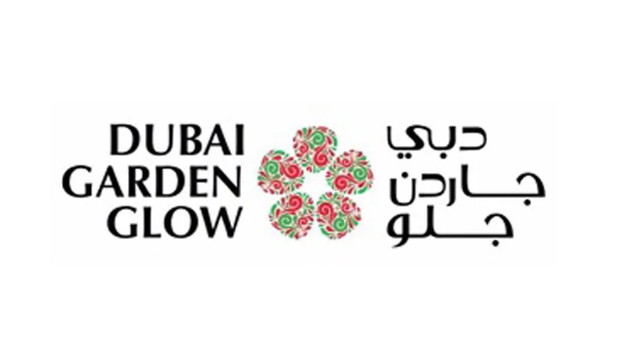 كود خصم دبي جاردن جلو الإمارات