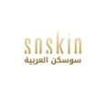 كود خصم سوسكن الإمارات