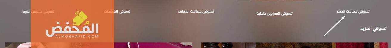 كود خصم ايجنت بروفاكاتور الإمارات