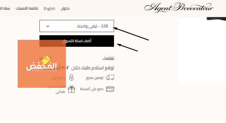 كود خصم ايجنت بروفاكاتور الإمارات