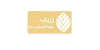 كود خصم زريف للعناية والتجميل الإمارات