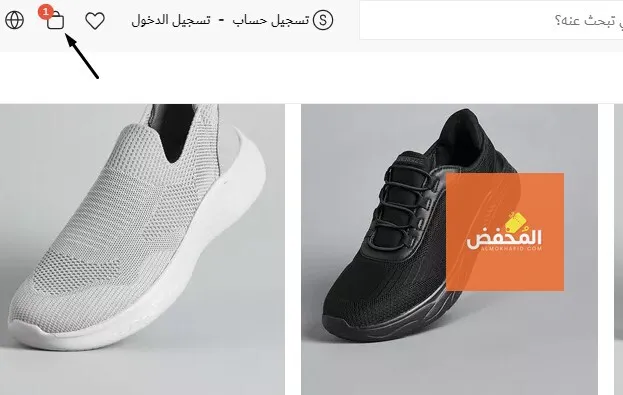 كود خصم ماكس الإمارات