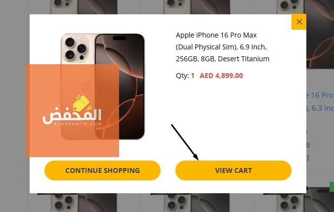 كود خصم مينا كارت الإمارات