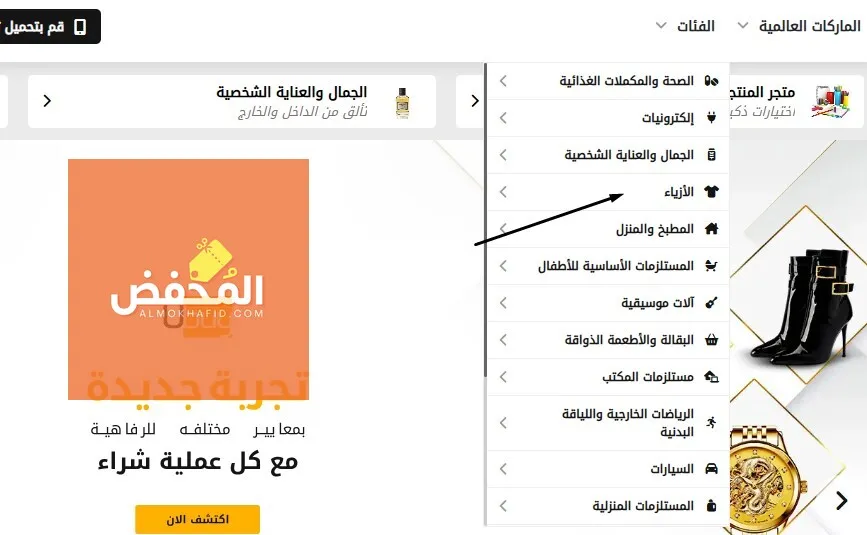 كود خصم يوباي الإمارات