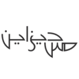 كود خصم مس ديزاين الإمارات
