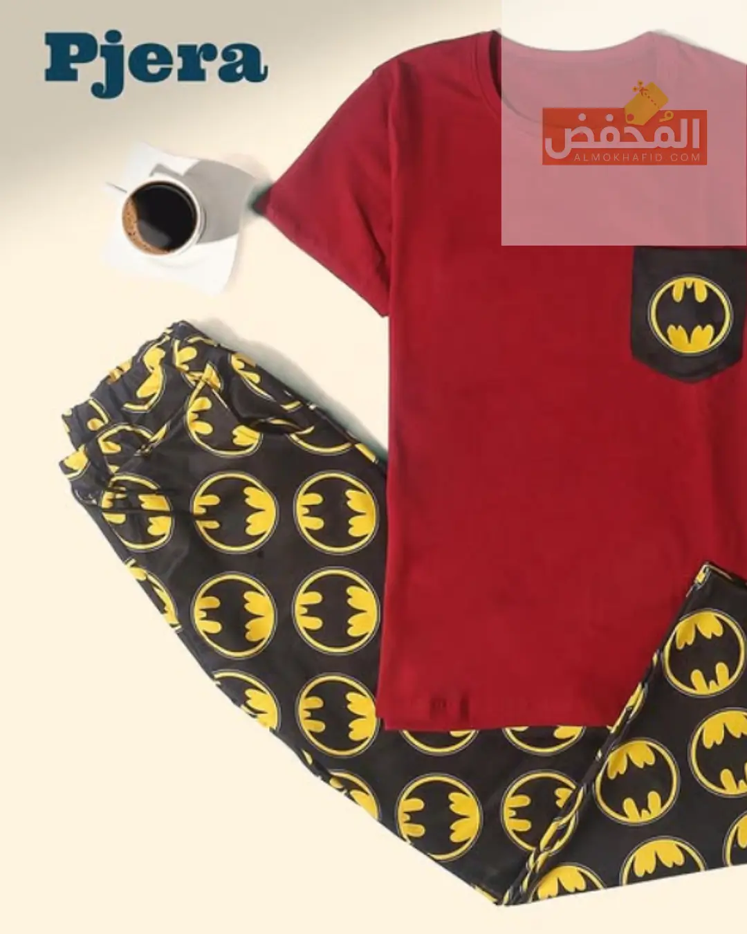 كود خصم بجيرا الإمارات