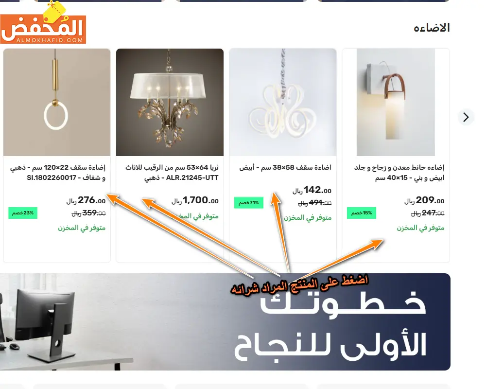 قسيمة خصم هومزمارت الإمارات 