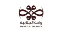 كود خصم واحة الجلابية الإمارات