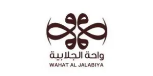 كود خصم واحة الجلابية الإمارات
