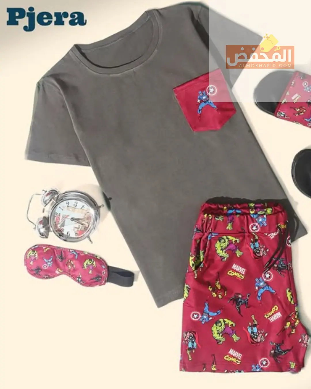 كود خصم بجيرا الإمارات