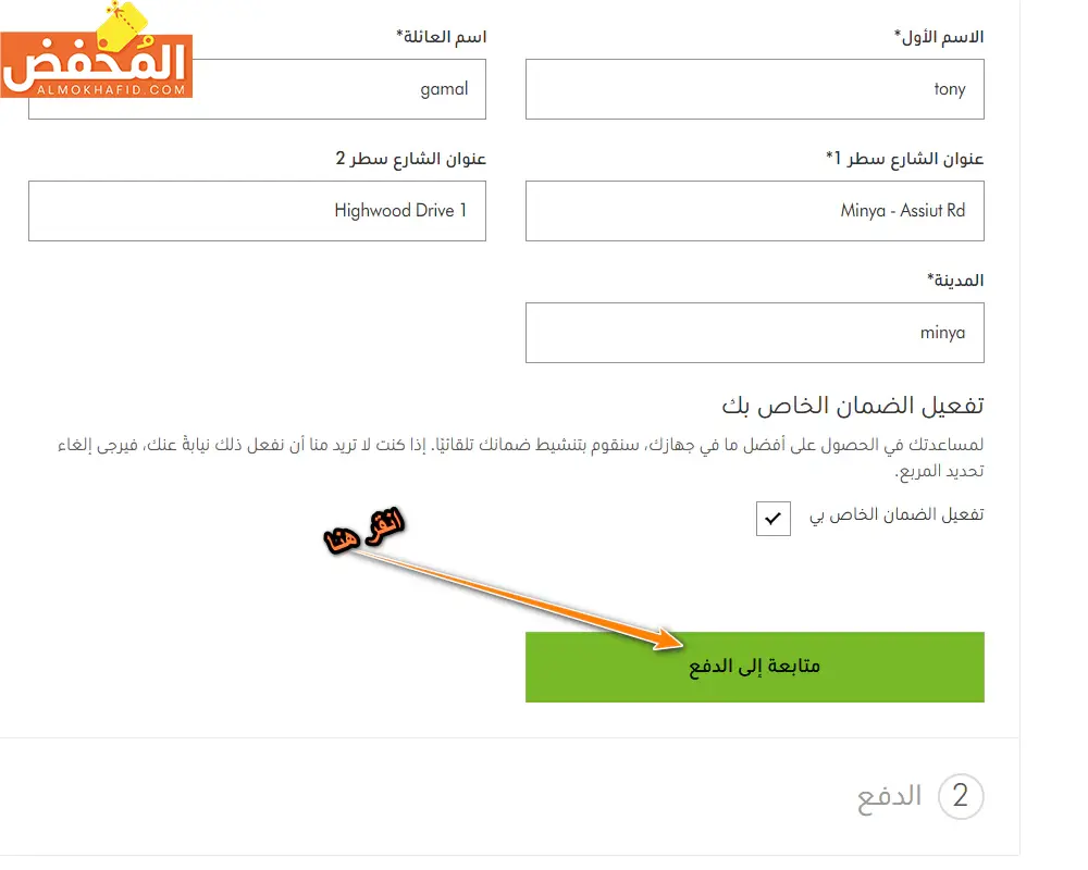 ما هو كوبون خصم دايسون؟