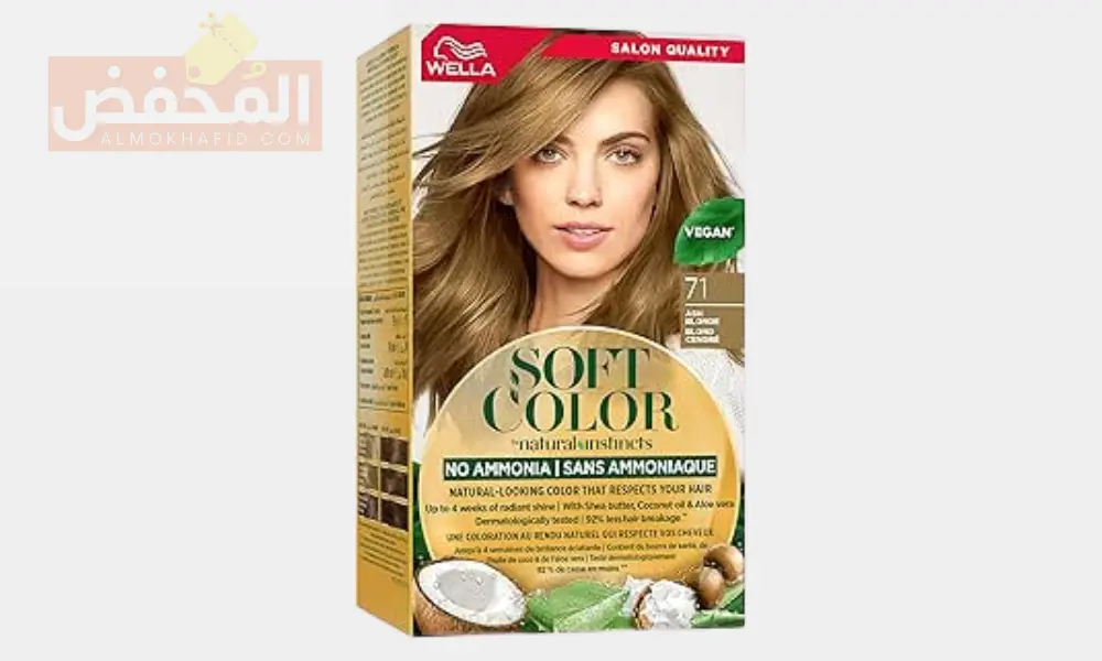 افضل صبغة للشعر في الأمارات