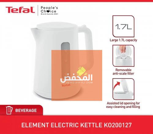 افضل غلاية ماء في الإمارات