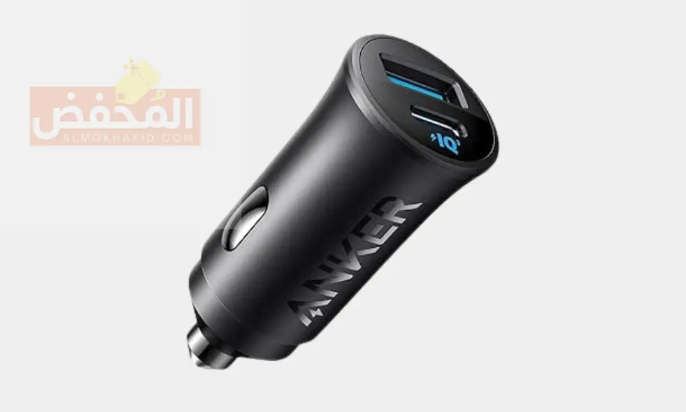 افضل شاحن سيارة في الإمارات