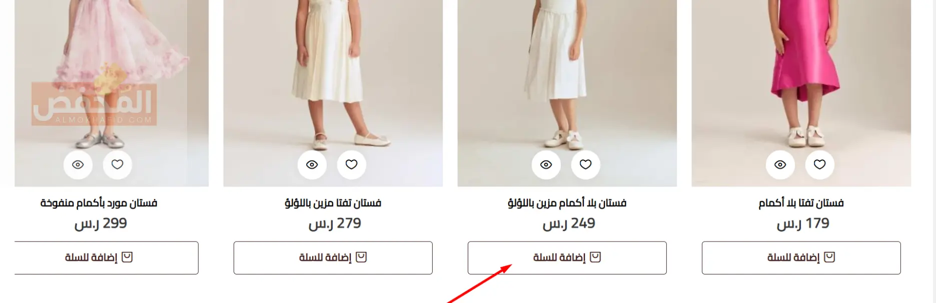 كود خصم سنبل الإمارات