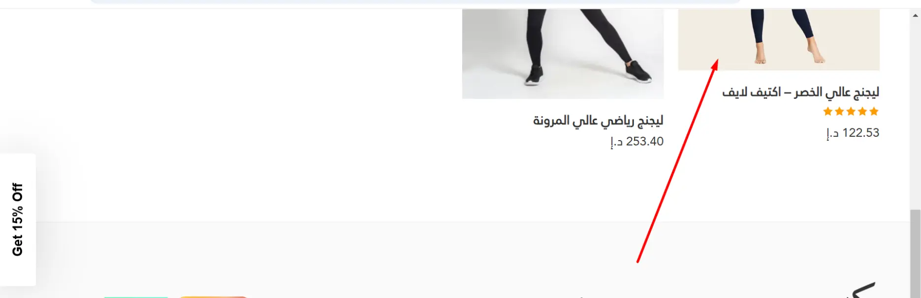 كود خصم كنز ومن الإمارات