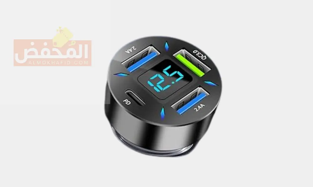 افضل شاحن سيارة في الإمارات