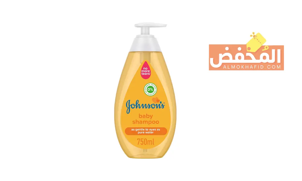 افضل شامبو للاطفال في الإمارات