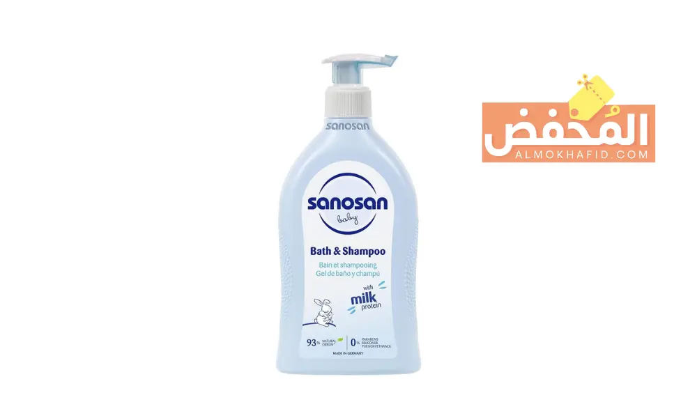 افضل شامبو للاطفال في الإمارات