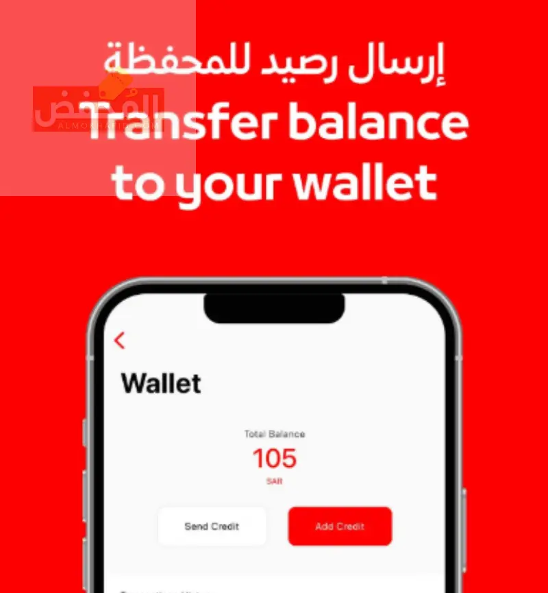 كود خصم جاهز للتوصيل الإمارات