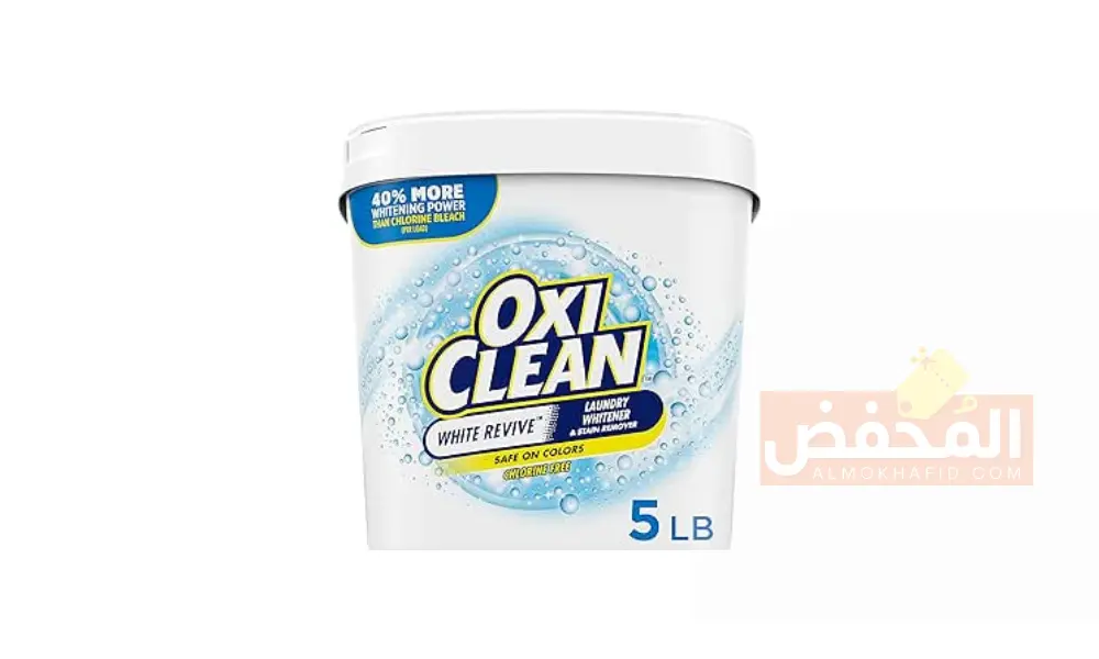 أفضل مزيل بقع الملابس البيضاء في الإمارات