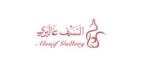 كود خصم السيف غاليري الإمارات