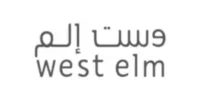 كود خصم وست الم الإمارات