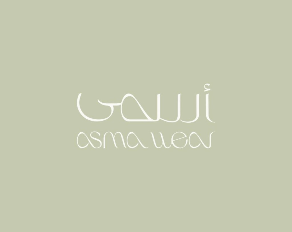 كود خصم بوتيك اسماء الإمارات