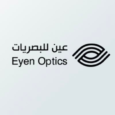 كود خصم عين للبصريات الإمارات