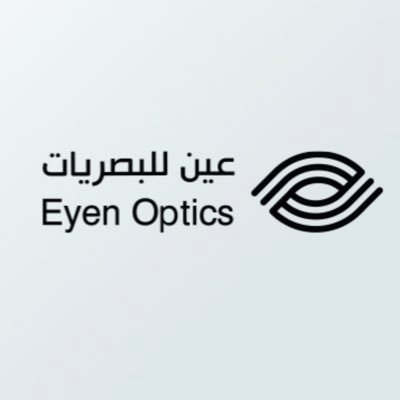 كود خصم عين للبصريات الإمارات