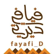 كود خصم فيافي ديرتي الإمارات
