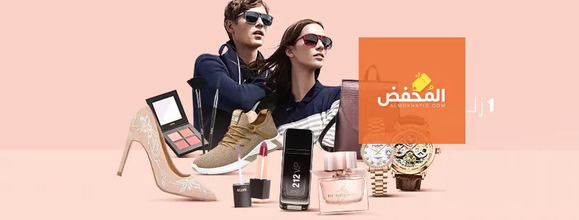 كود خصم 1Zillion الإمارات