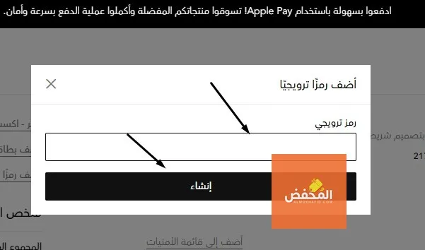 كود خصم بلومنج الإمارات