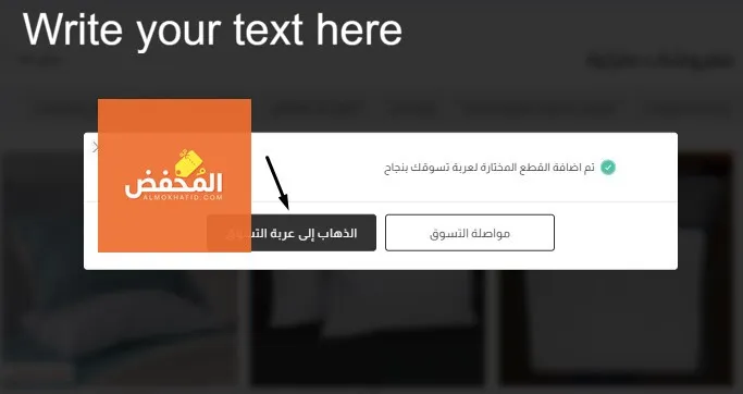 كود خصم دانوب هوم الإمارات