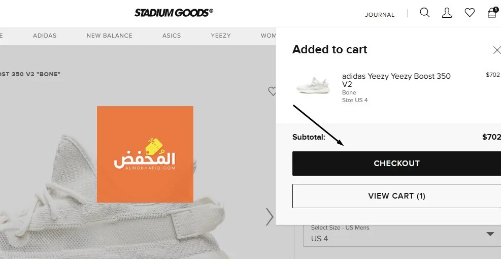 كود خصم ستاديوم جودس الإمارات