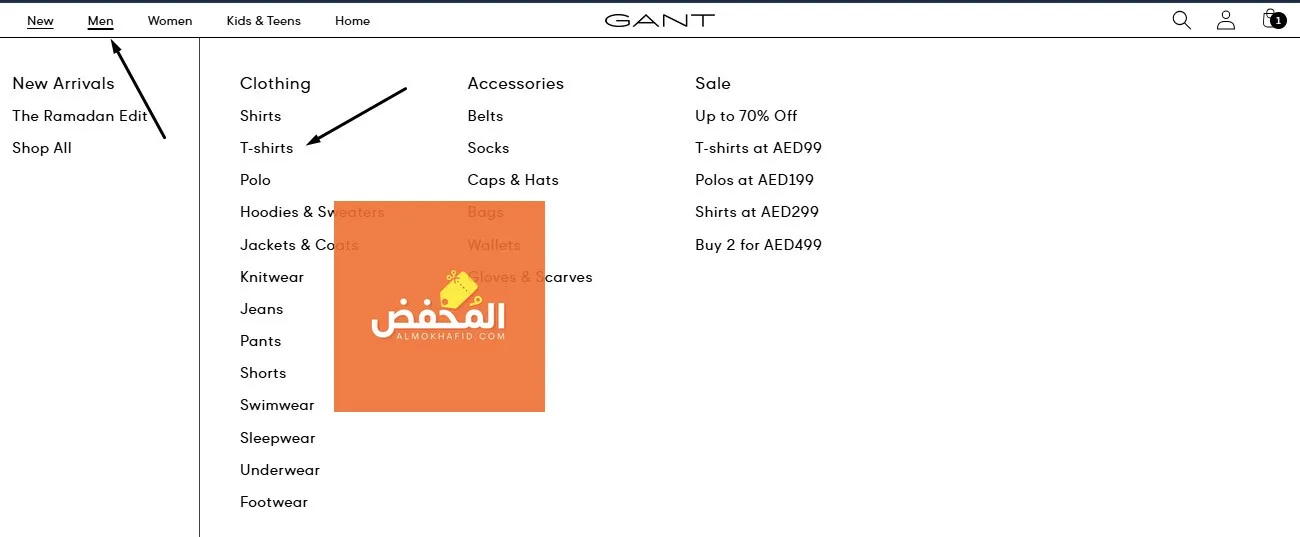 كود خصم غانت الإمارات