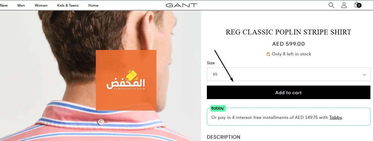 كود خصم غانت الإمارات
