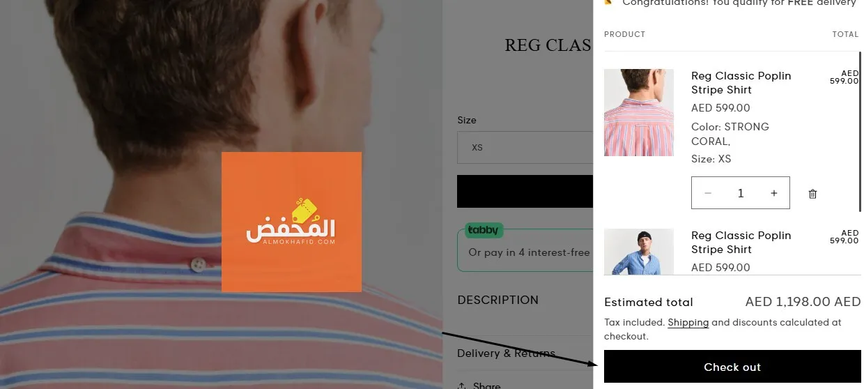 كود خصم غانت الإمارات