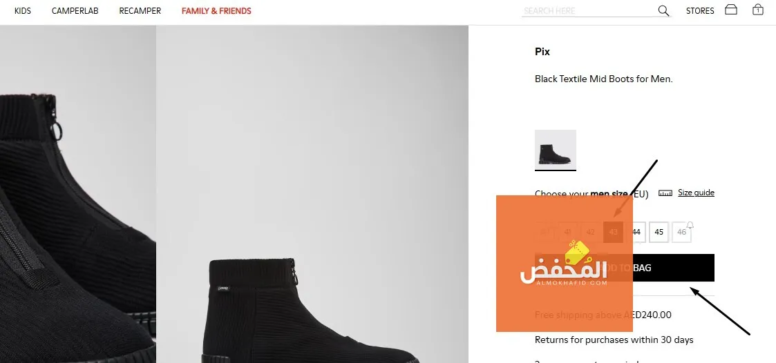 كود خصم كامبر الإمارات