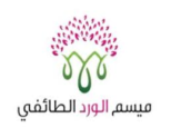كود خصم ميسم الورد الطائفي الإمارات
