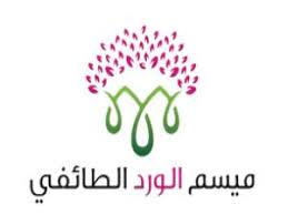 كود خصم ميسم الورد الطائفي الإمارات كود خصم ميسم الورد الطائفي الإمارات